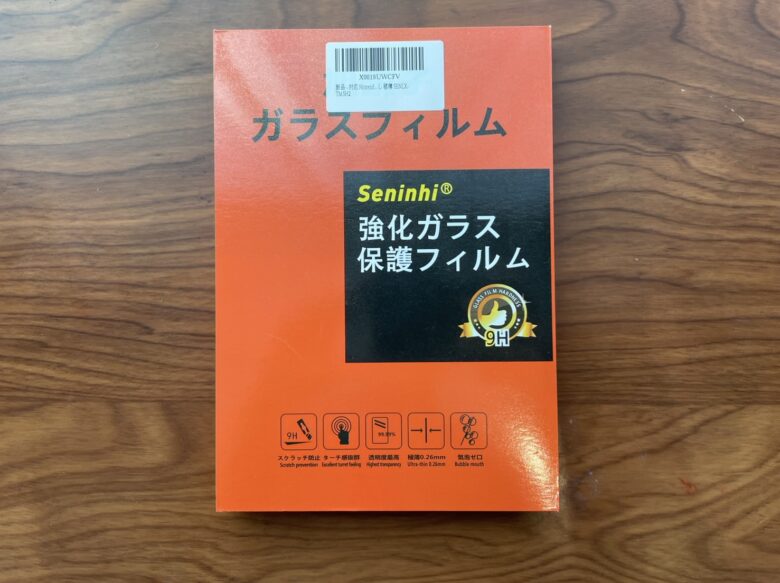 Switch2保護フィルム